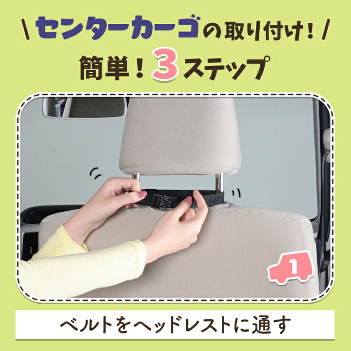 【どっかんと値下げ!夏超SALE】 車 収納 バッグ ポケット 多機能 シートバック 小物入れ 便利グッズ ネット 運転席 助手席 ミニバン 軽自動車 SUV ティッシュ スマホ ドリンクホルダー センターカーゴ 新型 アルファード ヴェルファイア 30系 LotNo.02 趣味職人 車 収納 バッグ ポケット 多機能 シートバック 小物入れ 便利グッズ ネット 運転席 助手席 ミニバン 軽自動車 SUV ティッシュ スマホ ドリンクホルダー センターカーゴ デイズルークス B21A系 DAYZ ROOX LotNo.03