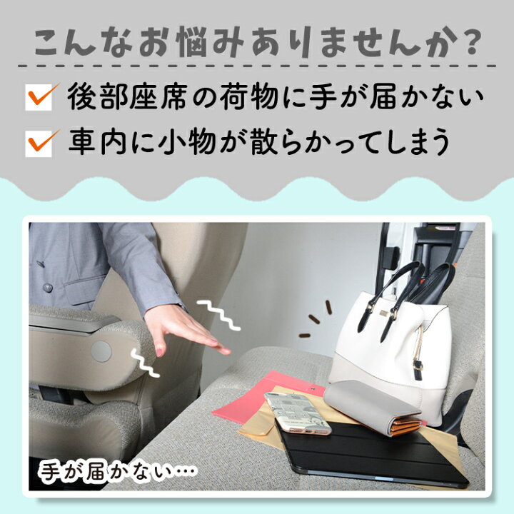 【どっかんと値下げ!夏超SALE】 車 収納 バッグ ポケット 多機能 シートバック 小物入れ 便利グッズ ネット 運転席 助手席 ミニバン 軽自動車 SUV ティッシュ スマホ ドリンクホルダー センターカーゴ アトレーワゴン 321/331系 LotNo.05 趣味職人 車 収納 バッグ ポケット 多機能 シートバック 小物入れ 便利グッズ ネット 運転席 助手席 ミニバン 軽自動車 SUV ティッシュ スマホ ドリンクホルダー センターカーゴ デイズルークス B21A系 DAYZ ROOX LotNo.03