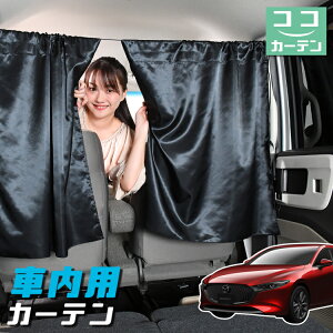  J[e MAZDA3 t@XgobN }c_3 BP5P BPFP BP8P BPEP 悯  Ԏd؂ O UVJbg y ~jo ėp A ^] tg O TCh  ԗpi J[pi ԒO