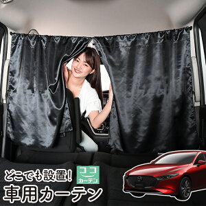  J[e MAZDA3 t@XgobN }c_3 BP5P BPFP BP8P BPEP 悯  Ԏd؂ O UVJbg y ~jo ėp A ^] tg O TCh  ԗpi J[pi ԒO