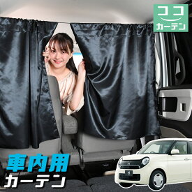 楽天市場 N One 車中泊 アクセサリー 車用品 車用品 バイク用品の通販