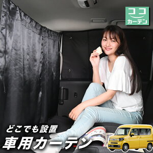  J[e N-VAN JJ1/2n +X^C +STYLE FUN COOL JJ1 JJ2 悯  Ԏd؂ O UVJbg y ~jo ėp A ^] tg O TCh  ԗpi J[pi ԒObY 