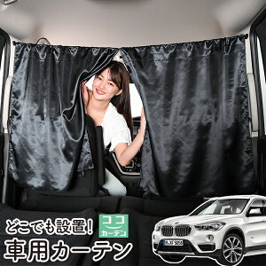  J[e BMW X1 F48 X1 悯  Ԏd؂ O UVJbg y ~jo ėp A ^] tg O TCh  ԗpi J[pi ԒObY ylR|XzyLot No.06z