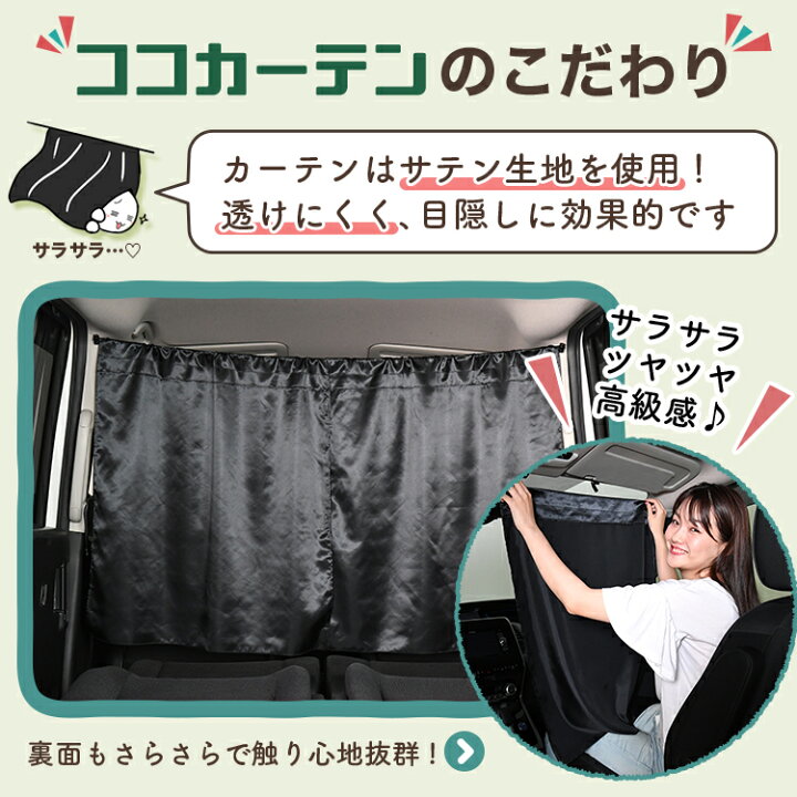 楽天市場】車 カーテン センチュリー GZG50型 対応 日よけ 日除け 