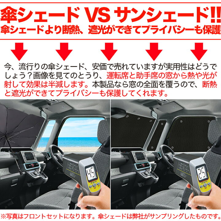 楽天市場 夏超得 衝撃1100円 エクストレイル T31系 カーテン サンシェード 車中泊 グッズ シームレスサンシェード T31 Nt31 Tnt31 日産 車用カーテン カーフィルム カーシェード 日除け 専用 趣味職人