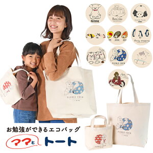 yg[g2+TVczg[gobO GRobO CXg   L t`uhbO 킢 e LTCY STCY 傫  A4 c^ fB[X Y LoX }}ƃg[g