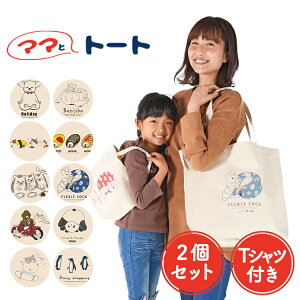 yg[g2+TVczg[gobO GRobO CXg   L t`uhbO 킢 e LTCY STCY 傫  A4 c^ fB[X Y LoX }}ƃg[g