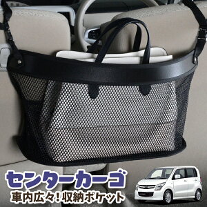  [ obO |Pbg @\ V[gobN  ֗ObY lbg ^]  ~jo y SUV eBbV X}z hNz_[ Z^[J[S AZS MJ23Sn AZ-WAGON L
