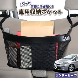  [ obO |Pbg @\ V[gobN  ֗ObY lbg ^]  ~jo y SUV eBbV X}z hNz_[ Z^[J[S vEX ZVW 30n PRIUS Lo