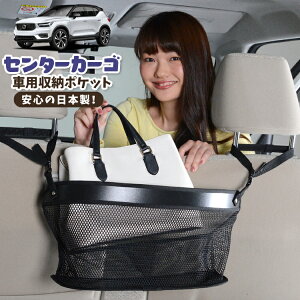  [ obO |Pbg @\ V[gobN  ֗ObY lbg ^]  ~jo y SUV eBbV X}z hNz_[ Z^[J[S VOLVO XC40 XB420XC T4 T5 Moment