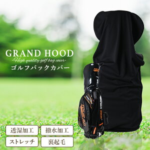 ゴルフバッグ キャディバッグ ゴルフ バッグ カバー メンズ レディース ブランド 黒 ブラック 丈夫 高級 旅行 収納 持ち運び 撥水 ケース クラブケース 袋 対応メーカー:キャロウェイ テー