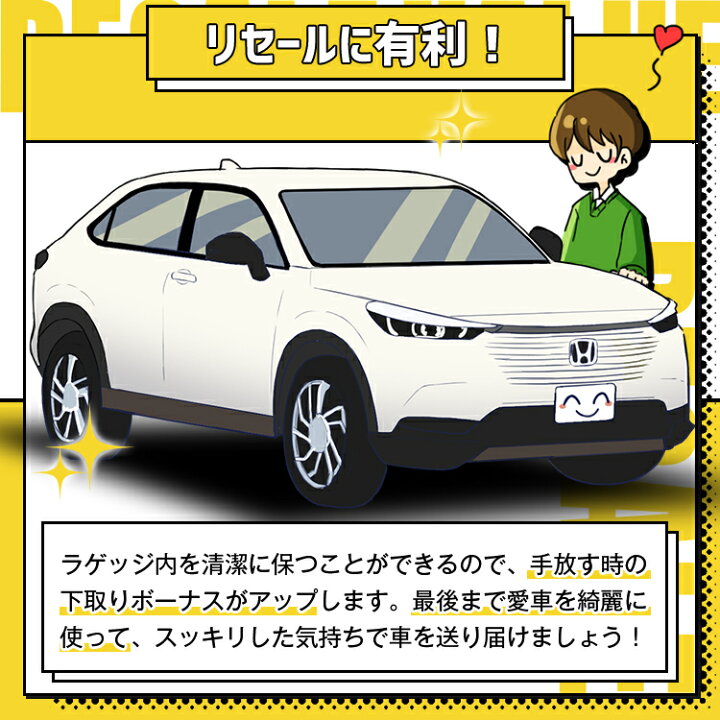 市場 夏超得 6型 車マット Rv3 新型 車中泊 シートフラットクッション ブラック お得2個 段差解消 衝撃500円 マット E Hev 2個 ヴェゼル