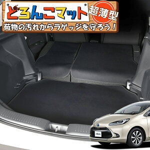 �y12/19����I�ő�S�z3,800�~���z �V�^ �A�N�A MXPK10/11/15/16�^ ���Q�b�W�}�b�g �g�����N�}�b�g ���Q�[�W�}�b�g �t���A�}�b�g �J�o�[ �ԗp�i ����h�~ ���� ���{�� �y�b�g �A�E�g�h�A �L�����v 