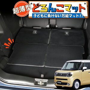 �y12/14����I�ő�S�z3,800�~���z ���S�� R �X�}�C�� MX81S �^ MX91S �^ ���Q�b�W�}�b�g �g�����N�}�b�g ���Q�[�W�}�b�g �t���A�}�b�g �J�o�[ �ԗp�i ����h�~ ���� ���{�� �y�b�g �A�E�g�h�A �L��