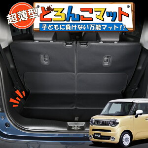 �y12/14����I�ő�S�z3,800�~���z ���S�� R �X�}�C�� MX81S �^ MX91S �^ ���Q�b�W�}�b�g �g�����N�}�b�g ���Q�[�W�}�b�g �t���A�}�b�g �J�o�[ �ԗp�i ����h�~ ���� ���{�� �y�b�g �A�E�g�h�A �L��