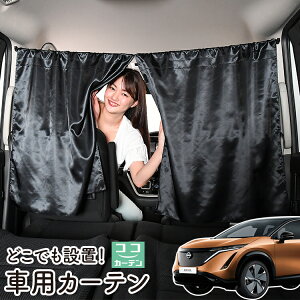 �� �J�[�e�� �A���A FE0�^ ARIYA ���悯 ������ �Ԏd�؂� ���O�� UV�J�b�g �y������ �~�j�o�� �ėp ���A �^�]�� �t�����g �O��� �T�C�h �� �ԗp�i �J�[�p�i �Ԓ����O�b�Y �y�l�R�|�X�z�yLot No.06