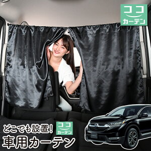  J[e V^ CR-V RW1/2^ RT5/6^ nCubh 悯  Ԏd؂ O UVJbg y ~jo ėp A ^] tg O TCh  ԗpi J[pi ԒObY yl