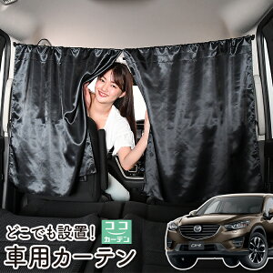  J[e CX-5 KEn CX 5 悯  Ԏd؂ O UVJbg y ~jo ėp A ^] tg O TCh  ԗpi J[pi ԒObY ylR|XzyLot No.06z