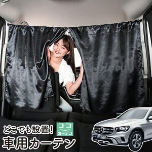  J[e xc GLCNX X253^ GLC200 220 250 350 AMG 43 63 悯  Ԏd؂ O UVJbg y ~jo ėp A ^] tg O TCh  ԗpi J[pi ԒO
