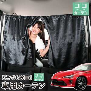  J[e g^ TOYOTA 86 ZN6^ 悯  Ԏd؂ O UVJbg y ~jo ėp A ^] tg O TCh  ԗpi J[pi ԒObY ylR|XzyLot No.