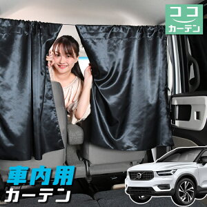  J[e VOLVO XC40 XB420XC T4 T5 Momentum R-Desin Inscription 悯  Ԏd؂ O UVJbg y ~jo ėp A ^] tg O TCh  ԗpi J[pi ԒObY 