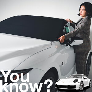 【高級車用】朝、フロントガラスの凍結を防止 ポルシェ 911 The new 911 フロントカバー 凍結防止 サンシェード 普通車 SUV シート 車用カバー 日除け 霜よけ 雪避け 雪 霜 車中泊 カーシェード