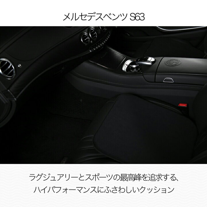 楽天市場 高級2枚セット シートクッション シートカバー 運転席 助手席 アルカンターラと同じ生地を採用した東レのウルトラスエード使用 日本製 座布団 シート レザー クッション 内装 カスタム グッズ 車 車用 傷 汚れ シワ フィット 高反発 保温 腰痛 通気性