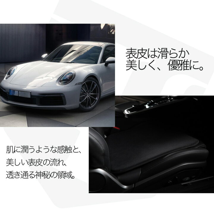楽天市場】【高級2枚セット】 ランボルギーニ ウラカン HURACAN シート 