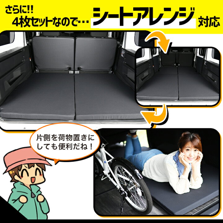楽天市場 新型 アトレー ハイゼットカーゴ S700v S710v型 対応の車中泊ベッド くるマット 誕生 人気 車中泊 グッズ マット キャンピングカー オートキャンプ カスタム 内装 パーツ ドレスアップ ベッドキット アトレー S700v S710v Atrai Hijetcargo ダイハツ Lot No
