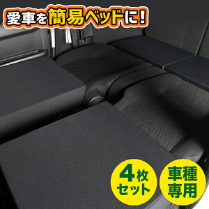 ԃ}bg V^ Ag[ nC[bgJ[S S700V/S710V/S700W/S710W^p V[gtbgNbV i Ԓ }bg (4 ubN) Ԓ ObY hЃObY GA[}bg GAxbh x