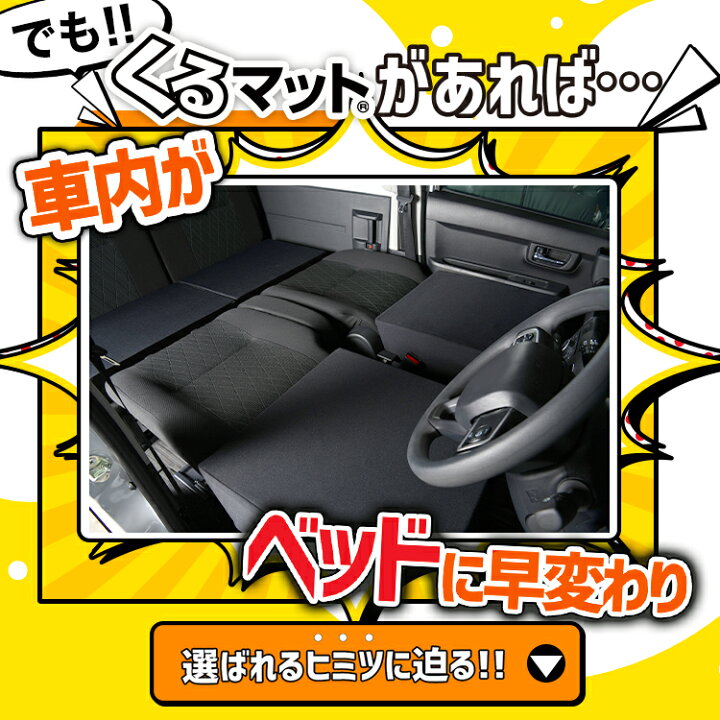 楽天市場】車マット 新型 アトレー ハイゼットカーゴ S700V/S710V 