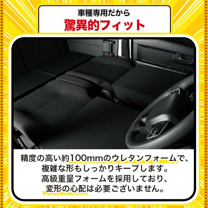 楽天市場】車マット 新型 アトレー ハイゼットカーゴ S700V/S710V 