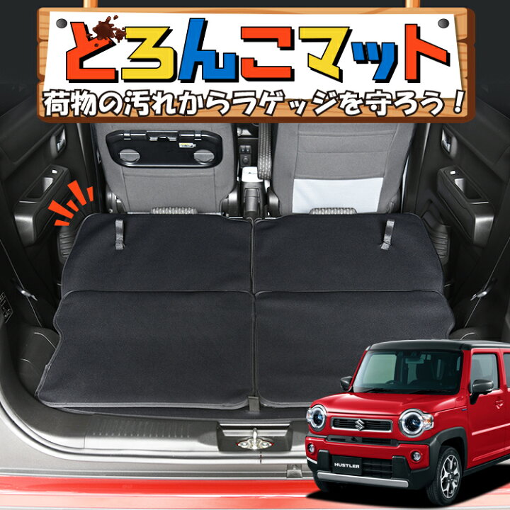 楽天市場】【7/2限定！最大全額2,700円引】 新型 ハスラー MR52S MR92S 
