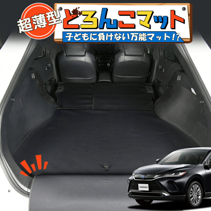楽天市場】【4/10限定！最大全額3,500円引】 新型 ハリアー80系 MXUA80 