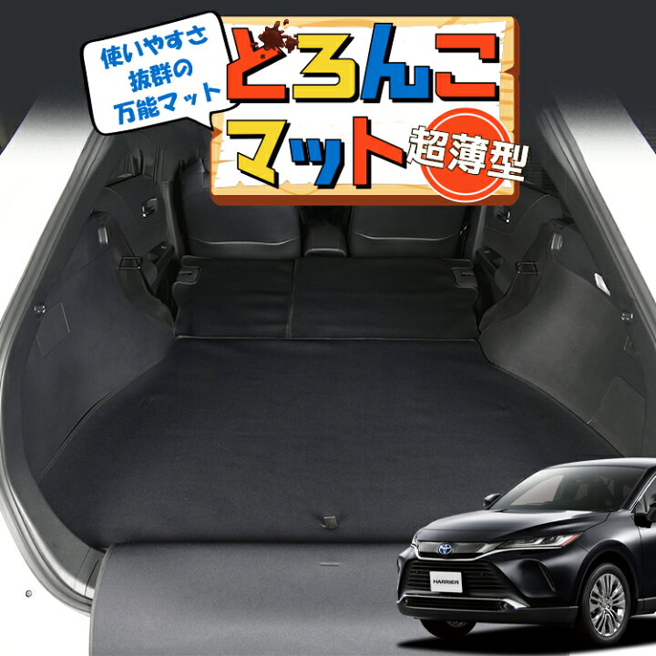 楽天市場】【6/22限定！最大全額3,000円引】 新型 ハリアー80系 MXUA80 