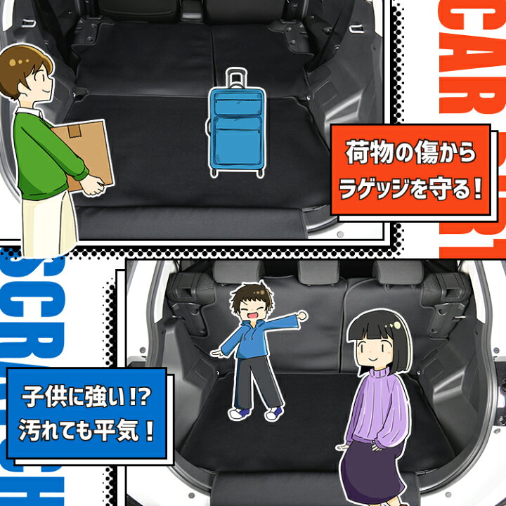 楽天市場】【夏迫る!爆安SALE解禁】 新型 ライズ A200A/210A型 ロッキー A200S/A210S型 ラゲッジマット トランクマット ラゲージマット フロアマット カバー 車用品 汚れ防止 撥水 日本製 ペット アウトドア キャンプ 車中泊 どろんこマット Lot No.02 : 趣味職人
