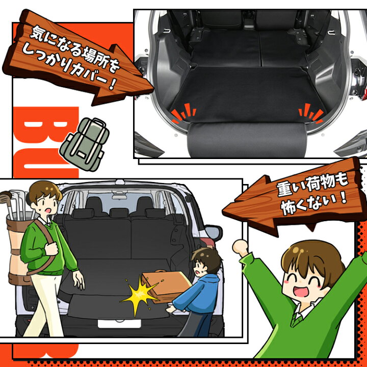 楽天市場】【夏迫る!爆安SALE解禁】 新型 ライズ A200A/210A型 ロッキー A200S/A210S型 ラゲッジマット トランクマット ラゲージマット フロアマット カバー 車用品 汚れ防止 撥水 日本製 ペット アウトドア キャンプ 車中泊 どろんこマット Lot No.02 : 趣味職人