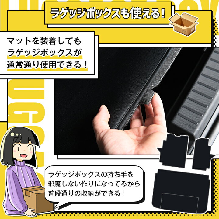 楽天市場】【夏迫る!爆安SALE解禁】 新型 ライズ A200A/210A型 ロッキー A200S/A210S型 ラゲッジマット トランクマット ラゲージマット フロアマット カバー 車用品 汚れ防止 撥水 日本製 ペット アウトドア キャンプ 車中泊 どろんこマット Lot No.02 : 趣味職人