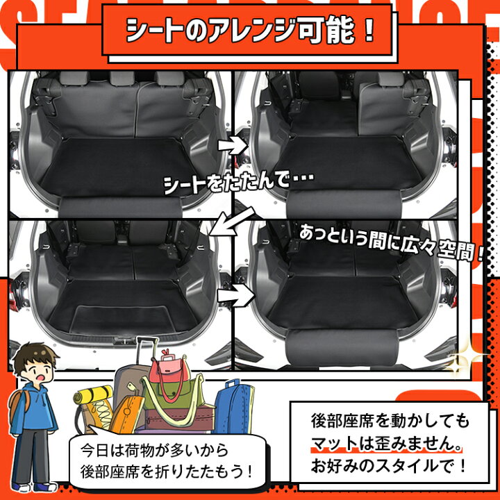 楽天市場】【夏迫る!爆安SALE解禁】 新型 ライズ A200A/210A型 ロッキー A200S/A210S型 ラゲッジマット トランクマット ラゲージマット フロアマット カバー 車用品 汚れ防止 撥水 日本製 ペット アウトドア キャンプ 車中泊 どろんこマット Lot No.02 : 趣味職人