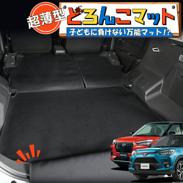 楽天市場】【4/11限定！最大全額2,700円引】 新型 ライズ A200A/210A型 