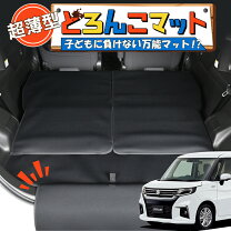 楽天市場】ソリオ（フロアマット｜アクセサリー）：車用品<車用品 