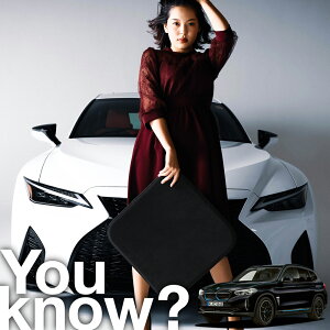 【高級2枚セット】 BMW iX3 シートクッション シートカバー 運転席 助手席 アルカンターラと同じ生地を採用した東レのウルトラスエード使用 日本製 座布団 シート レザー クッション 内装 カ