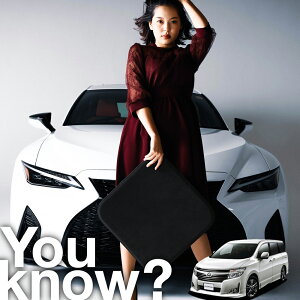 【高級2枚セット】 エルグランド E52系 ELGRAND シートクッション シートカバー 運転席 助手席 アルカンターラと同じ生地を採用した東レのウルトラスエード使用 日本製 座布団 シート レザー