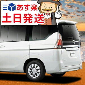 yzՁ{10z Zi C27n TVF[h J[e Ԓ ObY A e-POWER nCEFCX^[Ή ԗpJ[e J[tB J[VF[h TCh J[e Zbg tg J[e Z
