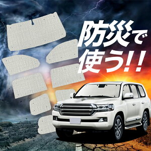 yzՁ{4z hN[U[ 200n TVF[h J[e Ԓ h ObY tZbg LAND CRUISER ԗpJ[e J[tB J[VF[h TCh J[e Zbg tg J[e 
