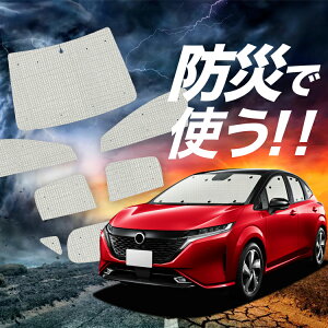 yX[p[SALEző3,900~N[|oyzՁ{3z m[g I[ FE13/SFNE13^ e-POWER TVF[h J[e Ԓ h ObY tZbg AURA ԗpJ[e J[tB J[VF[