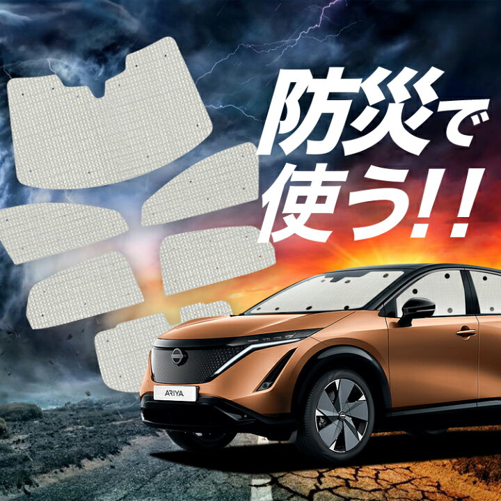 楽天市場】【5/21限定！最大全額2,800円引】【吸盤＋5個】 アリア FE0 