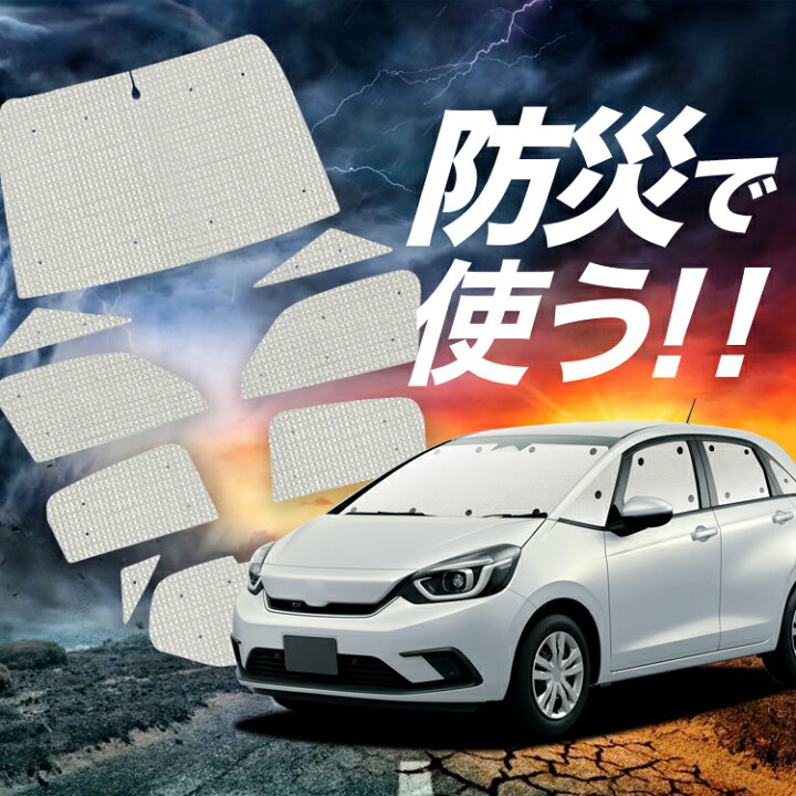 楽天市場】【4/6限定！最大全額3,000円引】 新型 フィット GR1/8系 