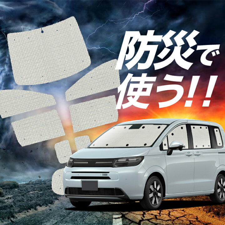 楽天市場】【3/2限定！最大全額2,900円引】【吸盤＋8個】 新型 