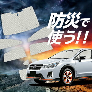 yzՁ{6z SUBARU XV GP7/GPEn TVF[h J[e Ԓ h ObY tZbg XV GP7 GPE SUBARU ԗpJ[e J[tB J[VF[h TCh J[e Zbg tg J[e Zb